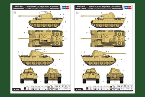 Hobby Boss 84506 German Sd.Kfz.171 PzKpfw Ausf A w/ Zimmerit 1/35 – image 2