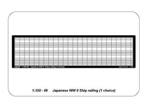 Aber 350-08 Japanese WW II Ship railing 1/350 – Bild 5