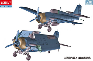 Maquette Academy 12355 USN F4F-4 « Bataille de Midway » au 1/48  – image 4