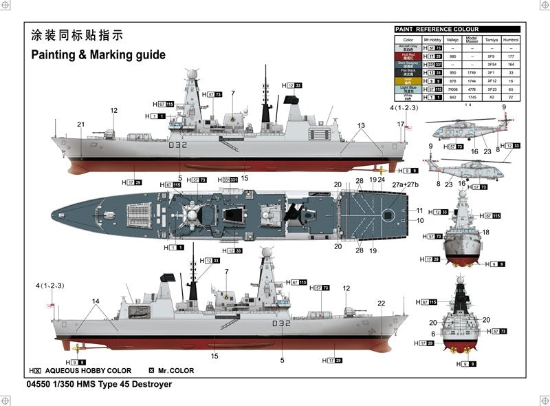 Trumpeter 04550 HMS Type 45 Destroyer 1/350 – Bild 2