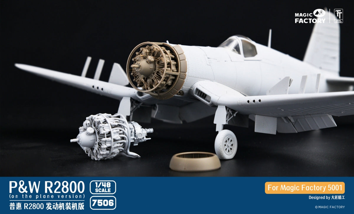 Magic Factory 7506 Pratt &amp;amp; Whitney R2800 Engine - Separate Display Version Set 2 1/48 – image 3