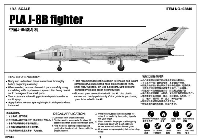 Trumpeter 02845 PLA J-8B fighter 1/48 – zdjęcie 11