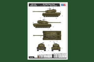 Hobby Boss 84510 US T29E1 Heavy Tank 1/35 – image 3
