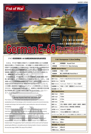Modelcollect UA35011 Poing de guerre, char lourd allemand E-60 de la Seconde Guerre mondiale avec deux canons d&amp;#39;assaut de 128 mm, échelle 1/35 – image 2
