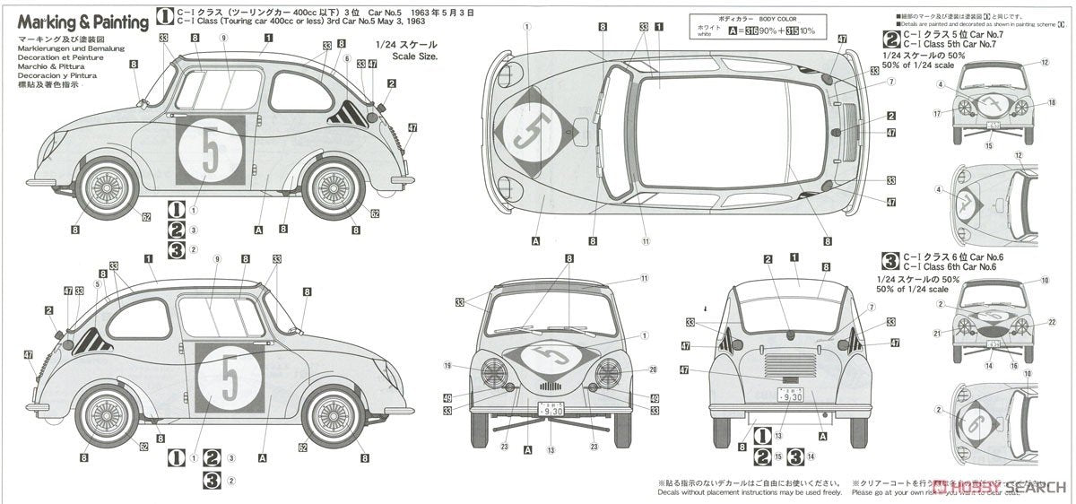 Hasegawa 20465 Subaru 360 1963 1st Japan GP CI Class 1/24 – immagine 7