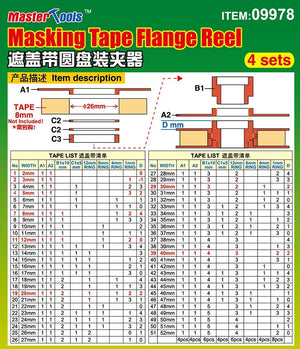 Trumpeter 09978 Masking Tape Flauge Reel - 4 sets – image 4