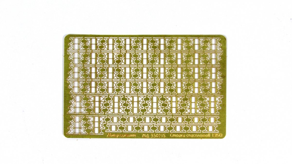 Microdesign MD 350215 Racks of spades PSN 1/350