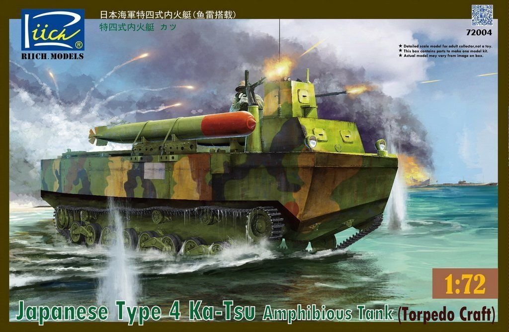 Riich RT72004 Japanese Type 4 Ka-Tsu Amphibious Tank (Torpedo Craft) 1/72