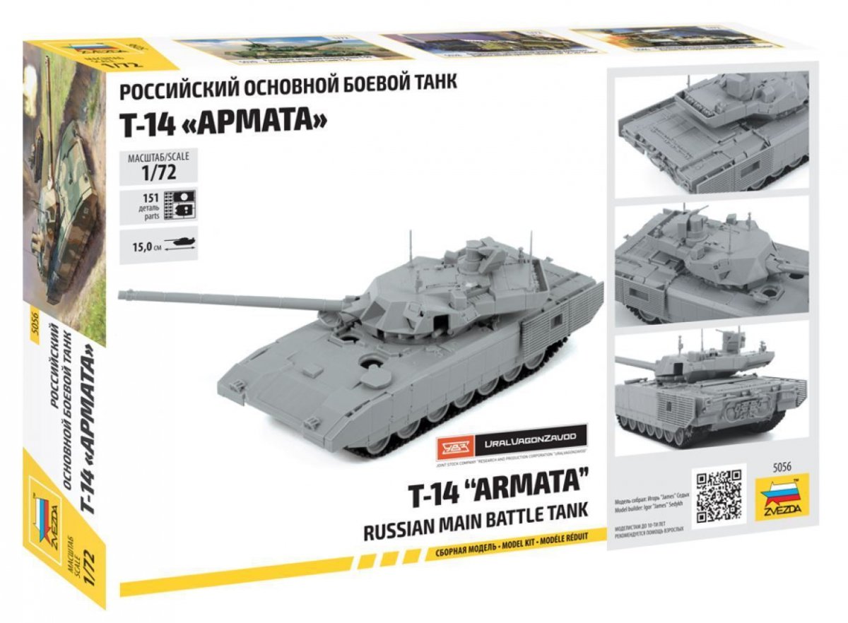 Zvezda 5056 Russian main battle tank T-14 ARMATA 1/72 – Bild 2