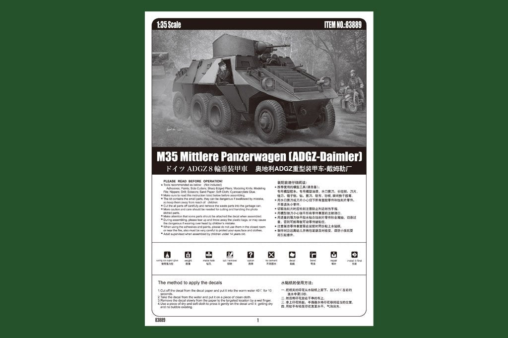 Hobby Boss 83889 M35 Mittlere Panzerwagen ADGZ-Daimler 1/35 – image 2