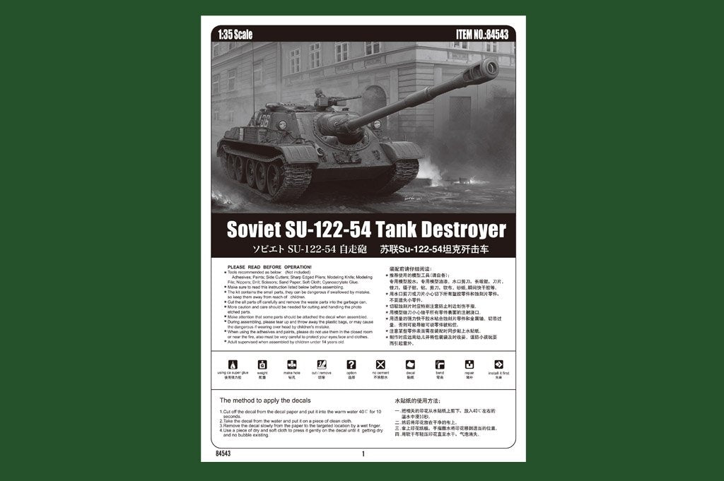 Hobby Boss 84543 Soviet SU-122-54 Tank Destroyer 1/35 – image 4