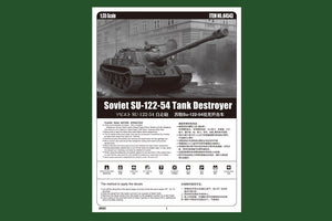 Hobby Boss 84543 Soviet SU-122-54 Tank Destroyer 1/35 – image 4
