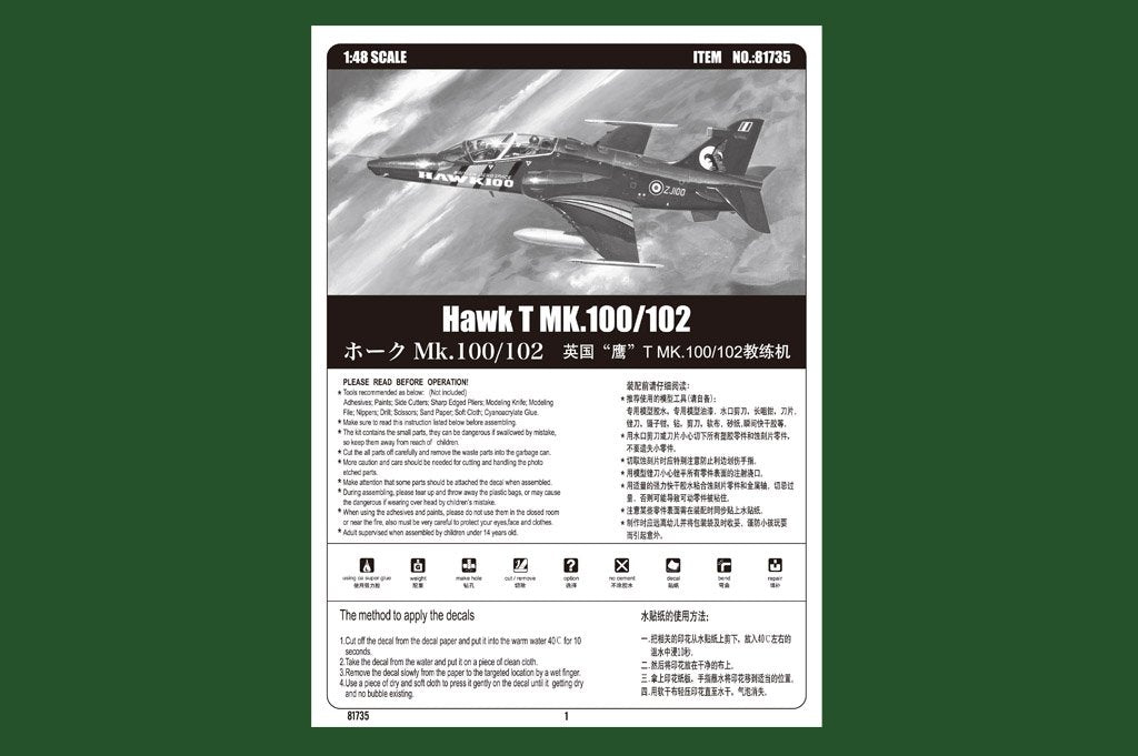 Hobby Boss 81735 Hawk T MK.100/102 – Bild 2