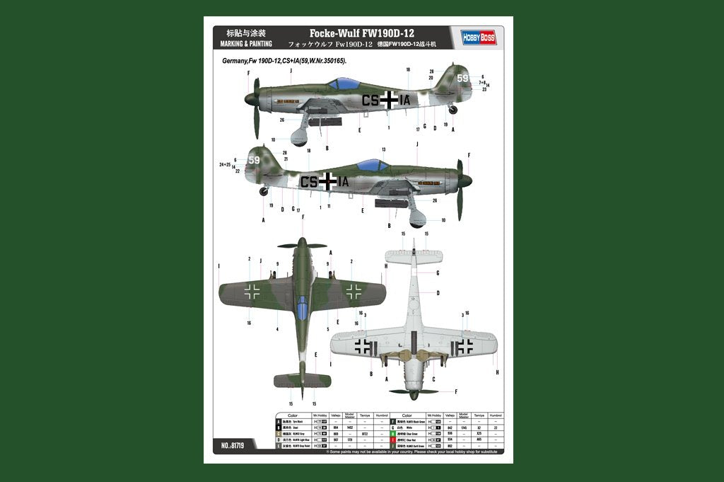 Hobby Boss 81719 Focke Wulf FW190D 12 1/48 – immagine 2