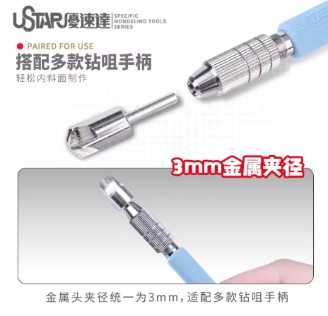 U-Star UA-90271 Model Slope Maker – image 3