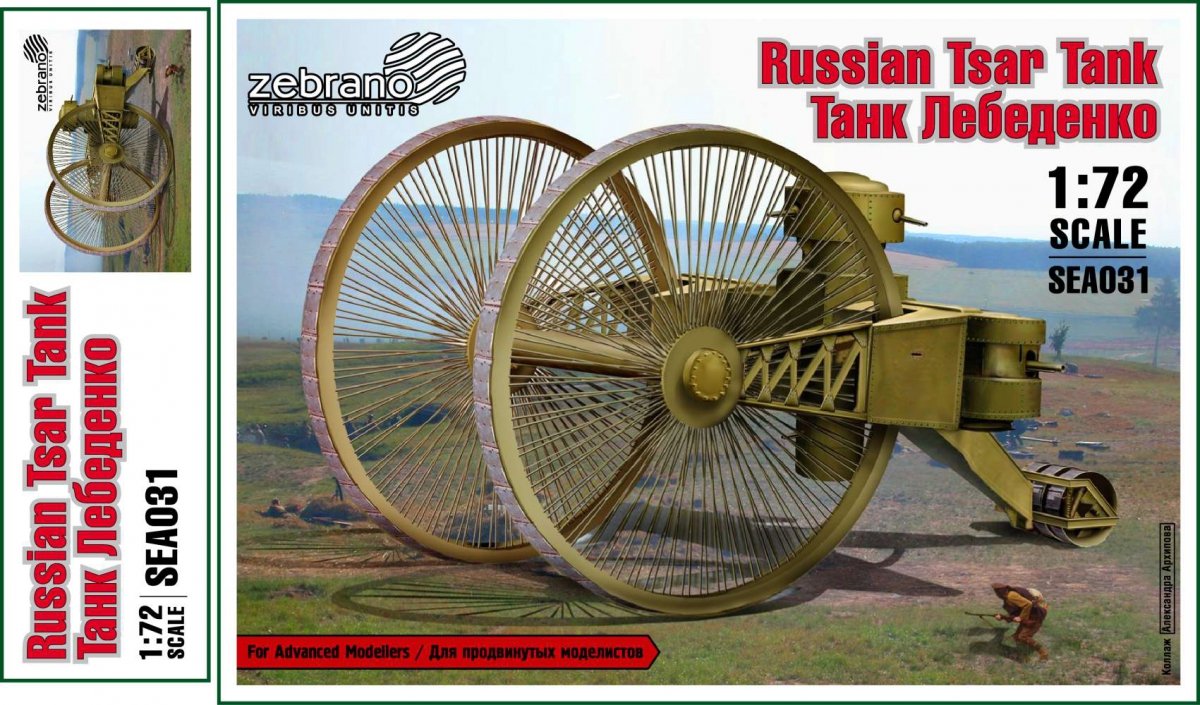 Collected SEA031 Lebedenko Tank (Tsar Tank) WWI 1/72