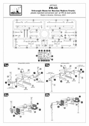 Armory Models 72403 IM-55 telecsopic boom, for russian modern trucks 1/72 – Bild 10