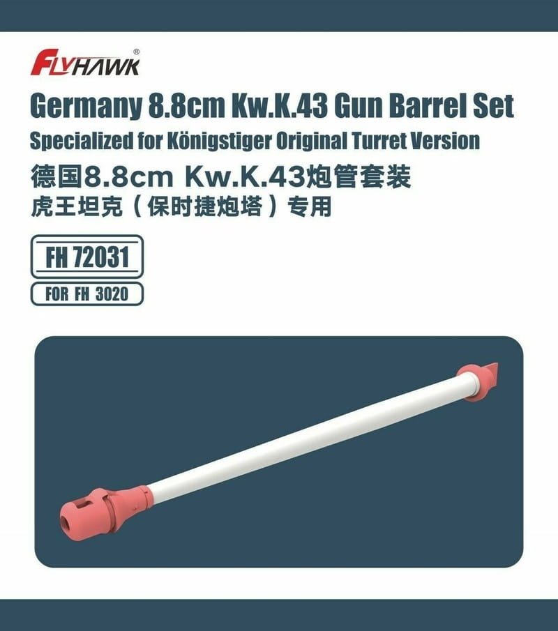 FlyHawk Model FH72031 Germany 8.8cm Kw.K.43 Gun Barrel Set (for FH3020) 1/72