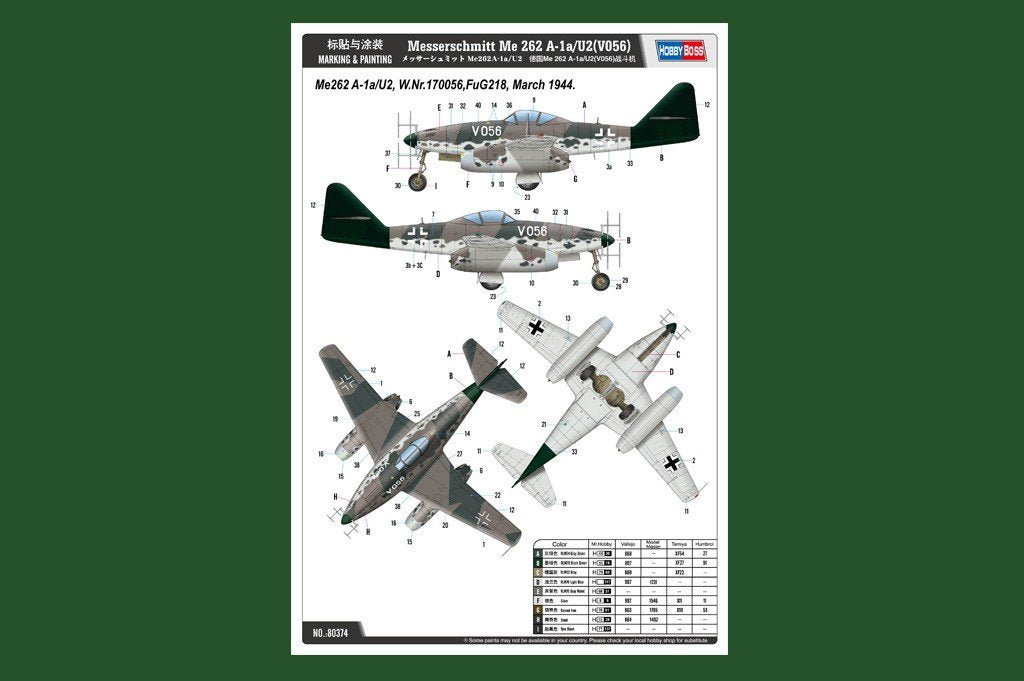 Hobby Boss 80374 Messerschmitt Me 262 A-1a/U2 1/48 – image 2