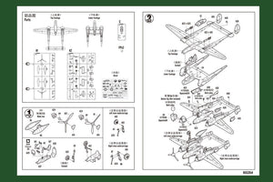 Hobby Boss 80284 P-38L-5-L0 Lightning 1/72 – image 4