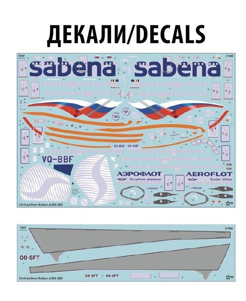 Zvezda 7047 Airbus A330-200 1/144 – image 3