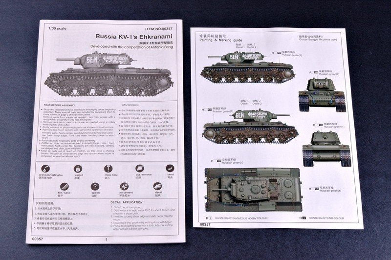 Trumpeter 00357 Russia KV-1 s Ehkranami 1/35 – image 13