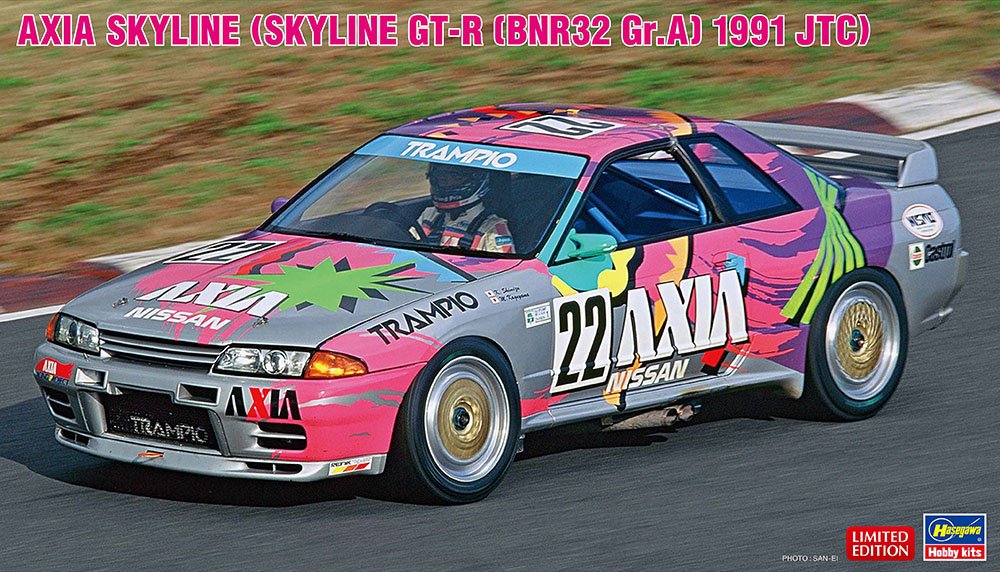 Hasegawa 20514 AXIA Skyline (Skyline GT-R [BNR32 Gr.A specification] 1991 JTC) 1/24