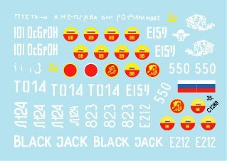 Star Decals 35-C1289 War in Caucasus 3 1/35 – Bild 2