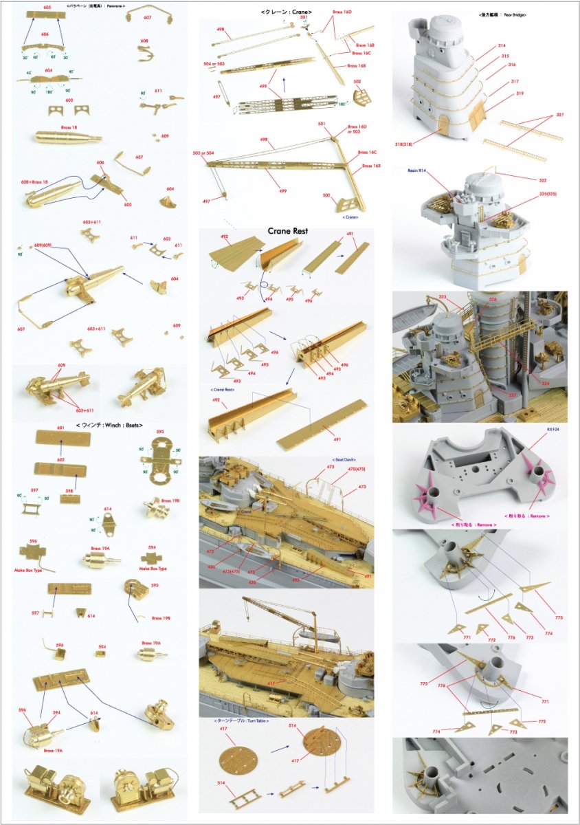 Pontos 35020F1 IJN Congo 1944 Detail Up Set 1/350 – image 10