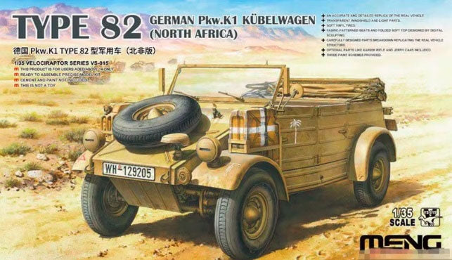 Voyager Model PE351314 WWII German Kubelwagen Type 82 Africa Troop Version Upgrade Set For MENG VS-015 1/35 – image 2