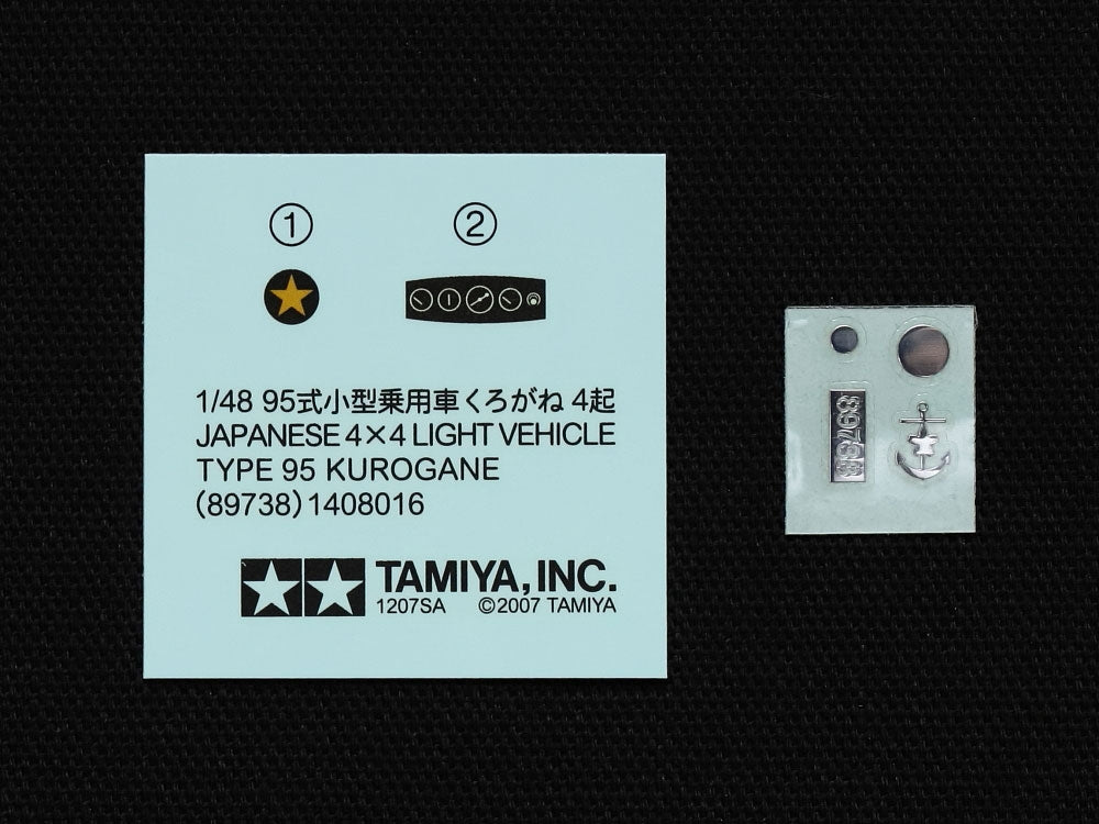 Tamiya 25217 Mitsubishi Ki-46 III Type 100 &amp;amp; 4X4 Light Vehicle Kurogane Set 1/48 – obrázek 7