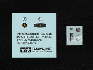 Tamiya 25217 Mitsubishi Ki-46 III Type 100 &amp;amp; 4X4 Light Vehicle Kurogane Set 1/48 – obrázek 7