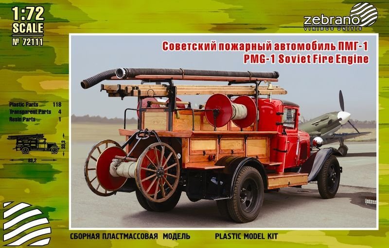 Collected 72111 PMG-1 Soviet Fire Engine 1/72