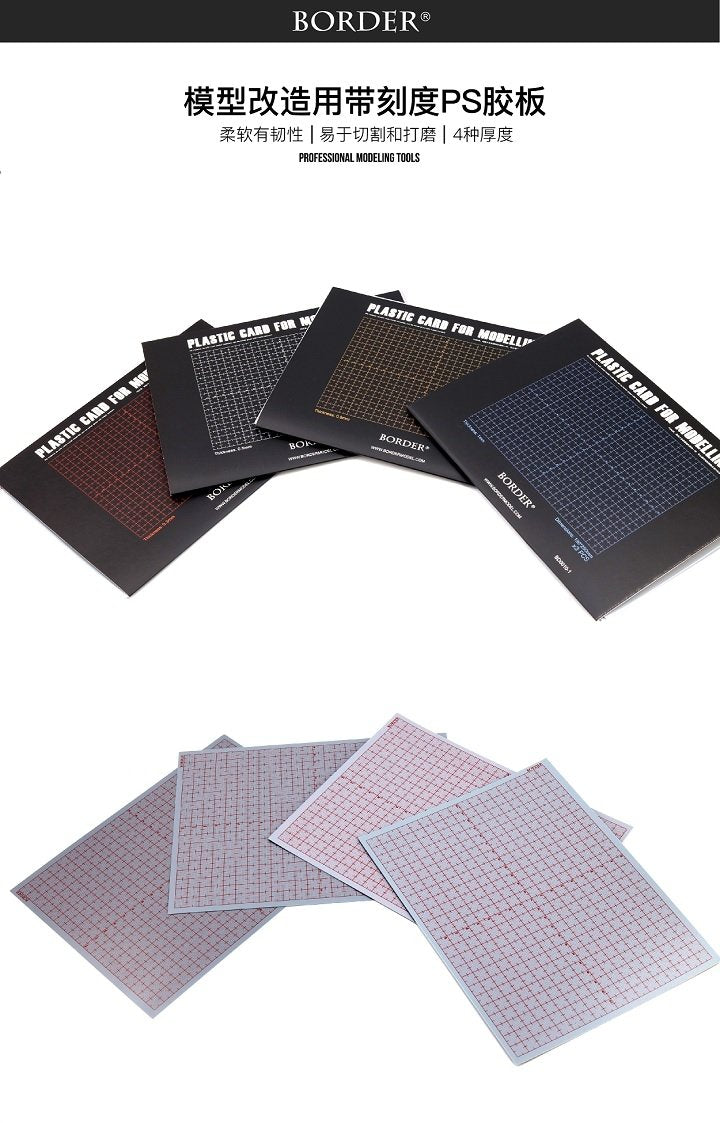 Border Model BD0010-0.8 Plastic card for Modeling 190x250 - 0.8mm ( 3 PSC )