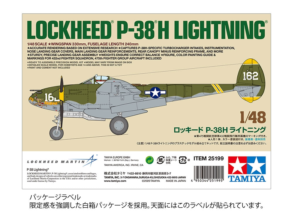 Tamiya 25199 Lockheed P-38H Lightning 1/48 – Bild 2