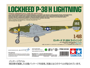 Tamiya 25199 Lockheed P-38H Lightning 1/48 – Bild 2