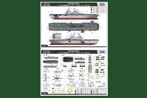 Hobby Boss 83402 USS Wasp LHD-1 1/700 – image 3