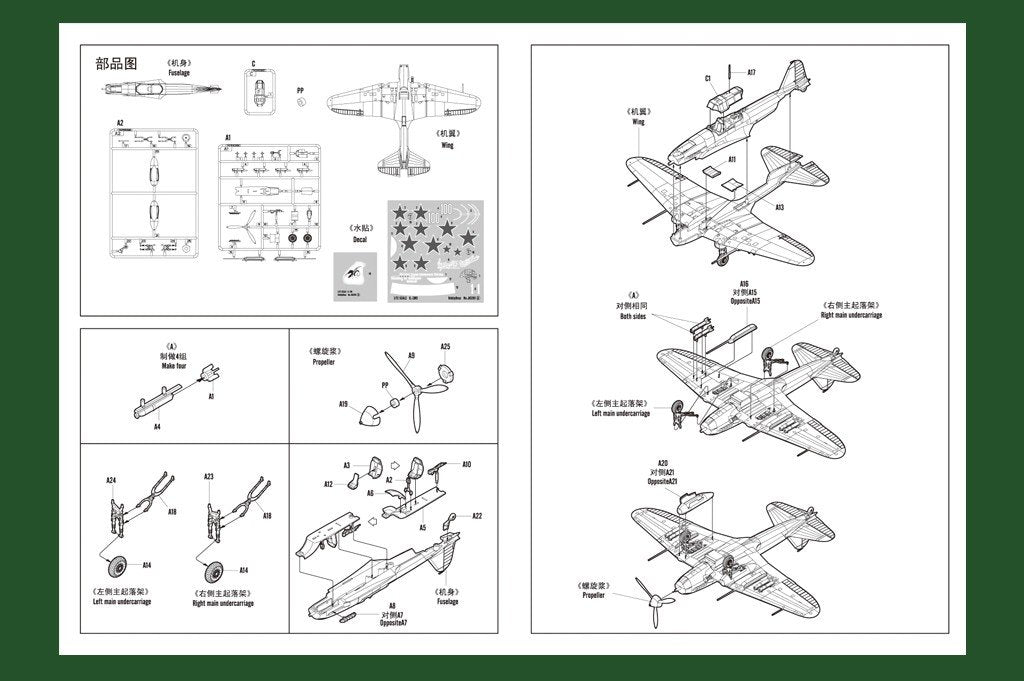 Hobby Boss 80285 IL-2M3 Attack Aircraft 1/72 – Bild 6