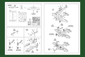 Hobby Boss 80285 IL-2M3 Attack Aircraft 1/72 – Bild 6