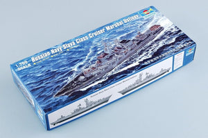 Trumpeter 05722 Russian Navy Marshal Ustinov 1/700 – image 3