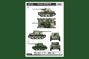 Hobby Boss 84556 Romanian TACAM T-60 1/35 – image 3