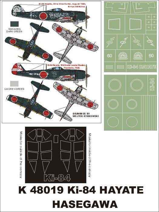 Montex K48019 Ki-84 Hayate 1/48