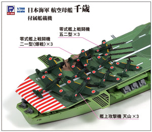 Pit-Road W255 IJN Aircraft Carrier Chitose 1/700 – image 5
