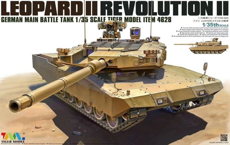 Voyager Model PE35891 Modern German Leopard2 Revolution 2 MBT Basic for TIGER 1/35 – image 5