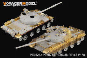 Voyager Model PEA170 Modren Russian army T-62 Medium Tank Slat Armor (PATTEN 1)(For TRUMPETER) 1/35 – obrázek 7