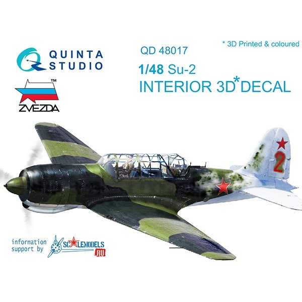 Quinta Studio QD48017 Su-2 3D-Printed &amp; colored Interior on decal paper (for Zvezda kits) 1/48