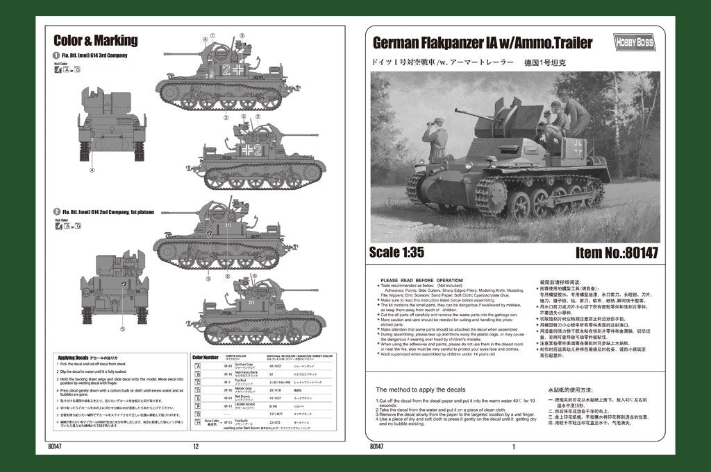 Hobby Boss 80147 German Flakpanzer IA w/Ammo Trailer 1/35 – Bild 2