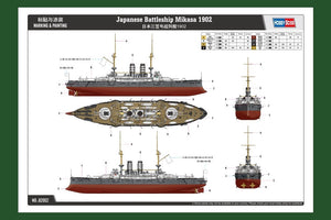 Hobby Boss 82002 Japanese Battleship Mikasa 1902 1/200 – image 3