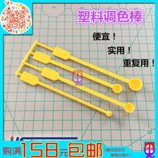 U-Star UA-91023 Stirrer 4in1 (paint mixer)