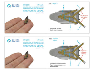 Quinta Studio QR72055 WWII Red Army AF Seatbelts Type 2 (for 2 seats) (All kits) 1/72